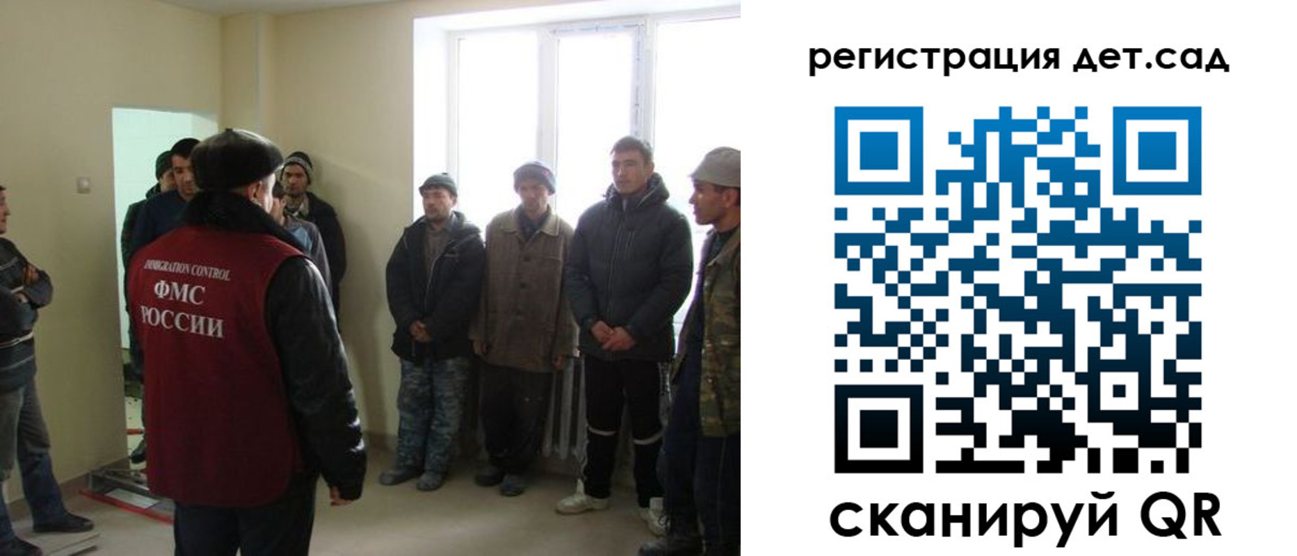временная регистрация в квартире в Гатчине