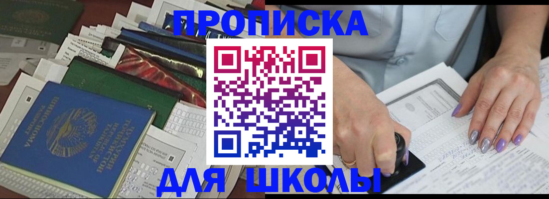 временная регистрация госуслуги в Гатчине