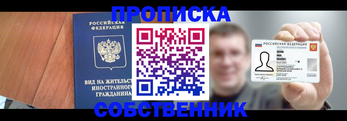 регистрация для дет. сада в Гатчине